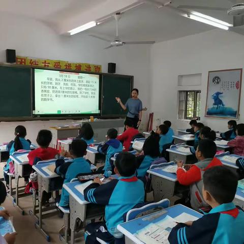 亲近教研，携手向前——望夫镇马龙小学数学科组校本教研活动