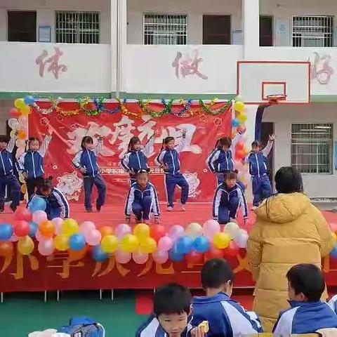 黄屋小学2022年庆元旦，迎新年文艺汇演