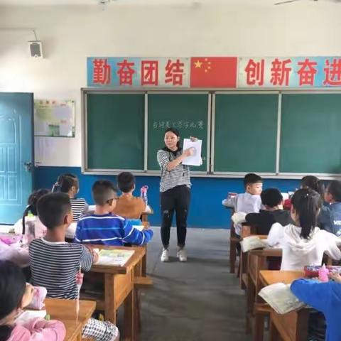 让书香溢满校园，让心灵徜徉书海——鸡冠山乡豆田小学书香校园系列活动报道