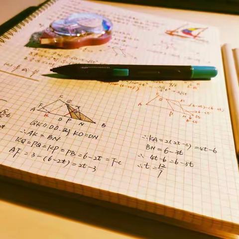 南湖实验中学2020级数学练习本（第二季）