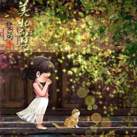 南湖实验中学2020级数学练习本（第四季）