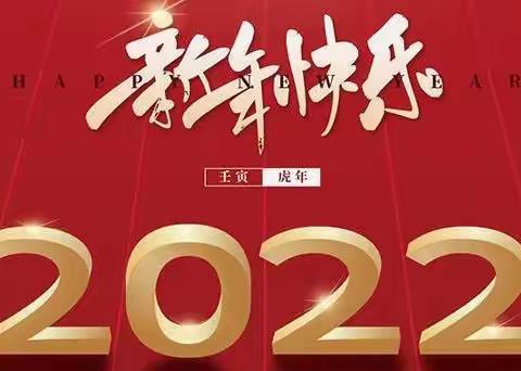 线上迎新，别样精彩！——秦汉新城英才学校2022迎新节目大荟萃