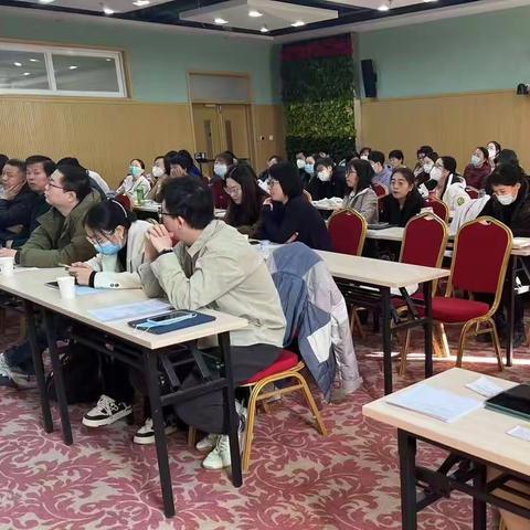 【经开区初中数学教研基地培训】北京市经开区初中数学学科教研基地首次培训