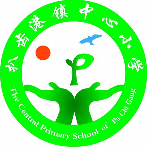 滦南县扒齿港镇中心小学2021年春季开学致家长的一封信