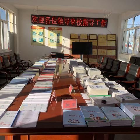 迎督导评估，促我校成长——扒齿港镇中心小学