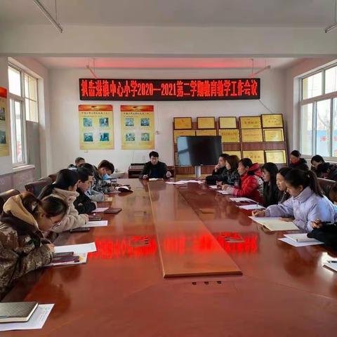 滦南县扒齿港镇中心小学教育教学活动纪实