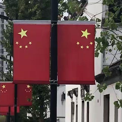 国庆七天乐