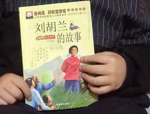 大家好，我是二年级2班王艺童正在参加池阳小学“微阅读”活动。