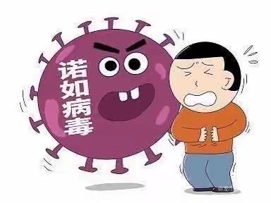 “预防诺如病毒，我们在行动”——小三班