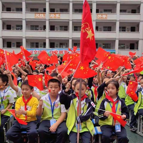 童心向党  喜迎二十大  ——城关小学二（3）班向祖国献礼