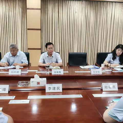 农发行山东省分行开展2022年度反洗钱工作调研