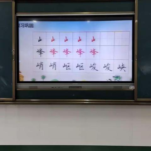 牛心镇第二小学第十六周钢笔字基本功练习