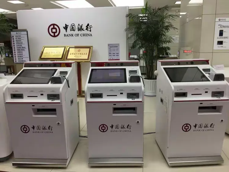 中国银行智能柜台，体验未来科技金融服务