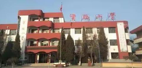 实验小学“守护心灵之窗，追逐梦想之光”眼健康线上专题讲座