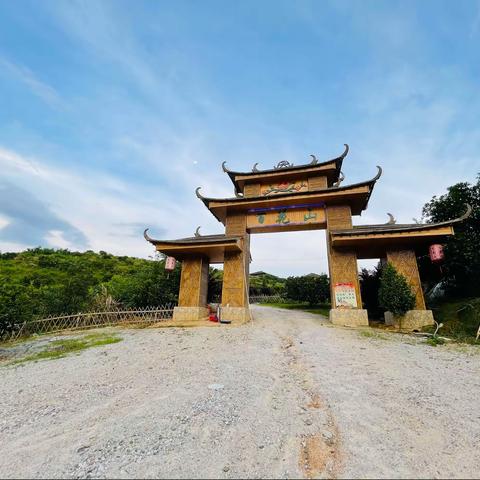 阳山百花山自然生态民宿