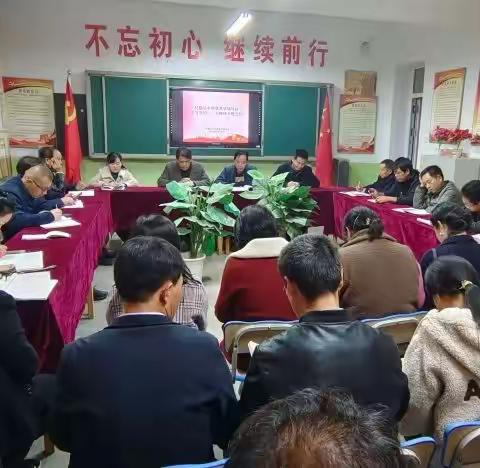 《深入学习党的二十大精神，推动学校高质量发展》——东坝镇教学辅导站学习党的二十大精神专题会议