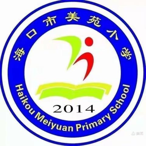 海口市美苑小学2022-2023学年度第一学期语文组师徒结对活动记录（师傅：蒙桂玉、徒弟：黄玉晶）