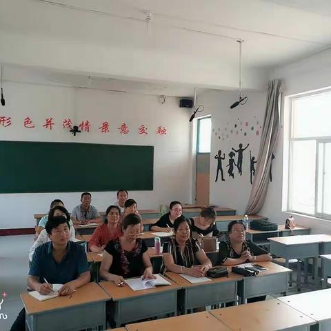 和川中心校2018年统编教材培训