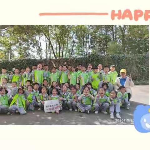 第8周——运动会＆研学游＆趣味学习