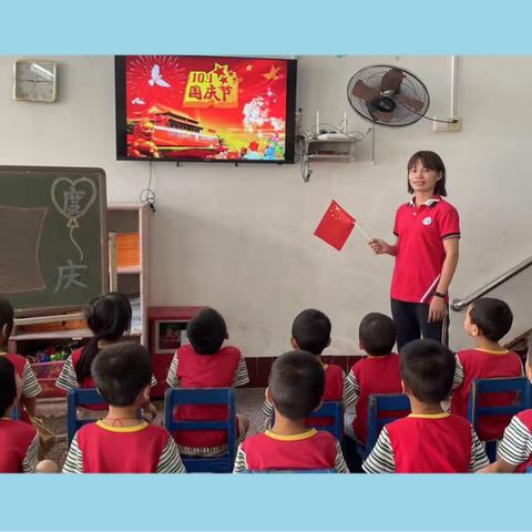 春蕾幼儿园2022年秋季AA班9月美篇一一喜迎国庆🌸童心飞扬