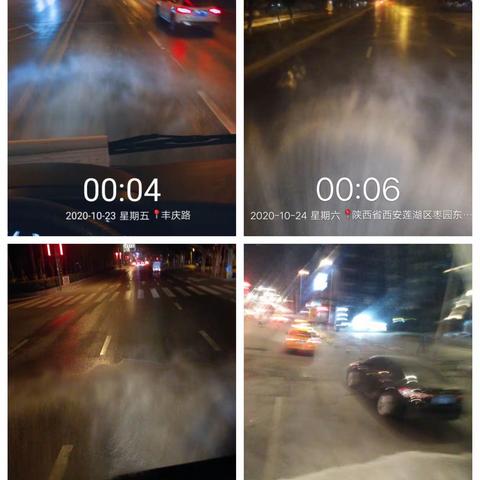 莲湖区10月24日生态环境保护工作日报