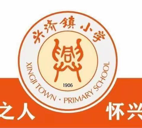 你好，小学！——迎宾路第二小学一年级新生入学攻略之物品准备篇