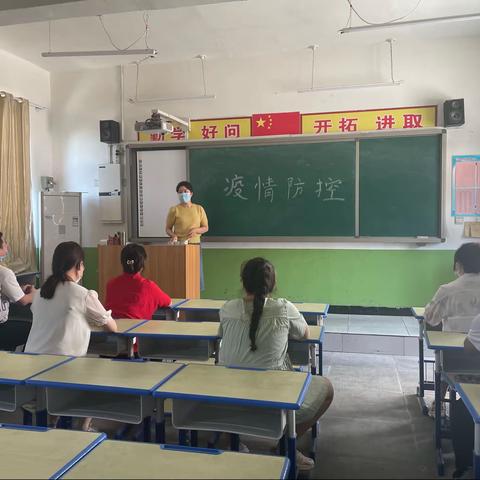 演练于行，防疫于心——油胡寨小学开学演练总结