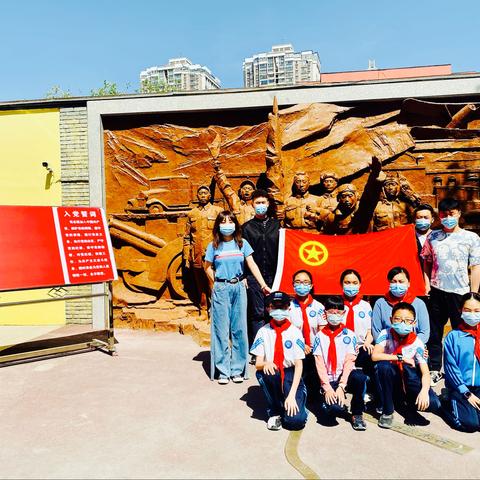 团队共建 薪火相传—— 五四青年节13小学主题团队活动