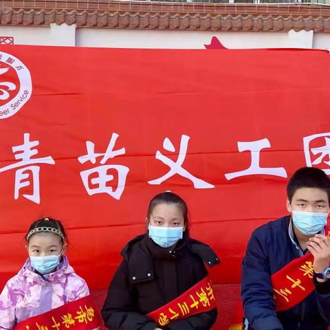 “三月暖阳沐天山   雷锋精神润我心” —乌市第十三小学 学雷锋志愿服务活动