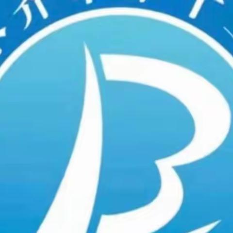 【乌鲁木齐市第十三小学】开展“缅怀先烈 争当好少年” 清明节主题教育系列活动集锦