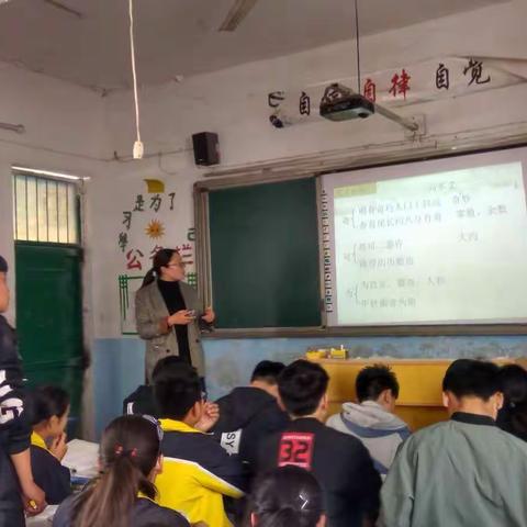 2019.3.28，雨亭中学语文组全体教师，在八年级六班听甘慧慧老师上公开课。谢谢各位老师点评，我会继续努力的！