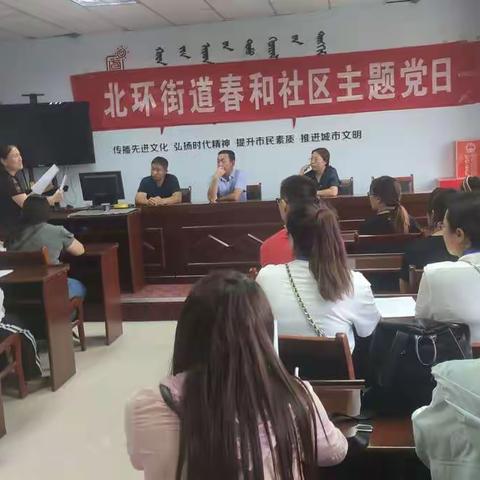 党建引领聚合力，志愿服务强基层