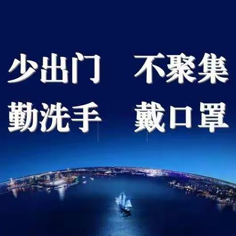宣城市第九幼儿园托一班——《五一假期安全倡议书》