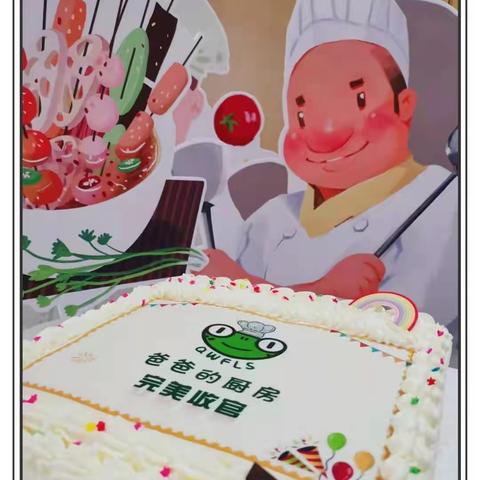 “阳光爸爸”系列之G2 爸爸的厨房