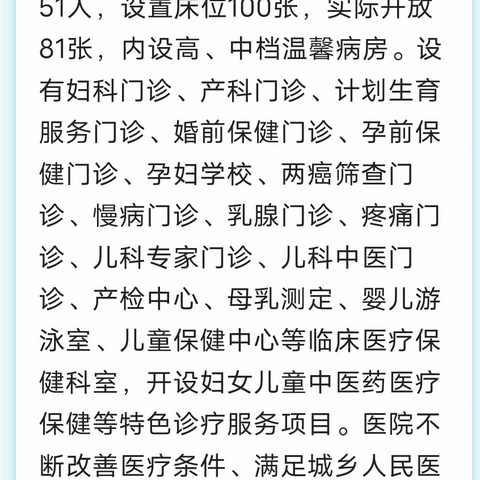 想让孩子长的高 提早测量骨龄是关键