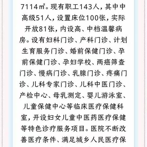 孩子长高季 “扶阳助长贴、助长推拿” 助孩子长高！