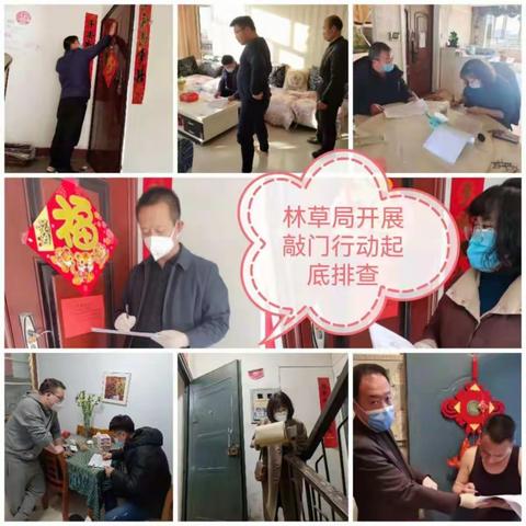 “敲门行动” 需要“开门回应”