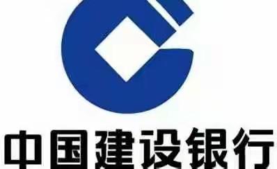 建行龙山支行2022年网金条线项目营销完成率再创新高