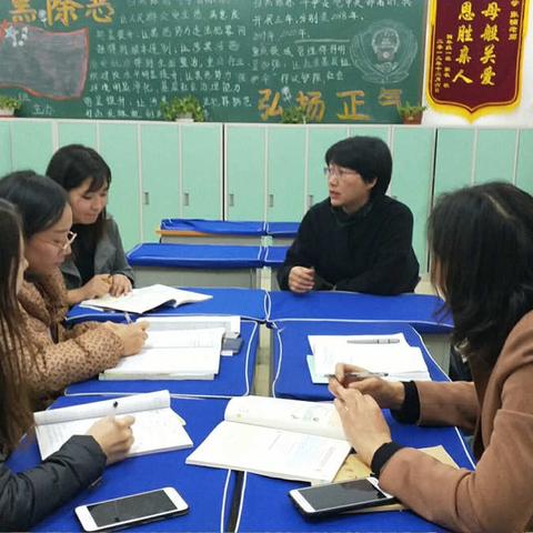 大同市平城区文慧小学教研活动