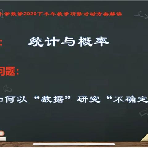 【真性文慧】潜心研修，砥砺前行