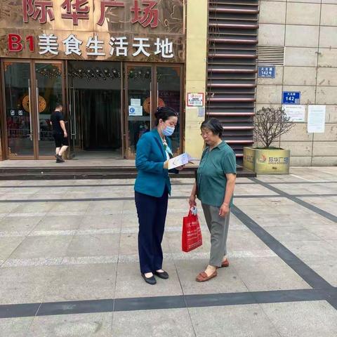 渤海银行大光路支行人民币宣传活动