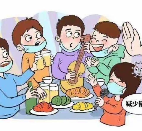 西华池镇中心小学寒假致家长的一封信