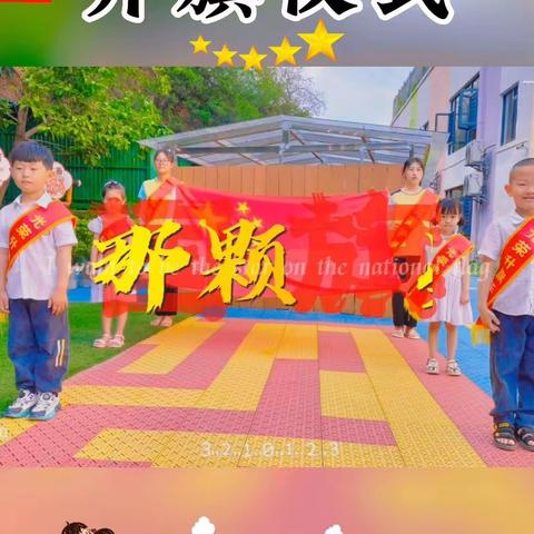 【精彩“哇”时刻🌟】——巧家县绿岛幼儿园大五班精彩回顾