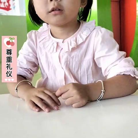 绿岛幼儿园中一班宝贝碎片加载