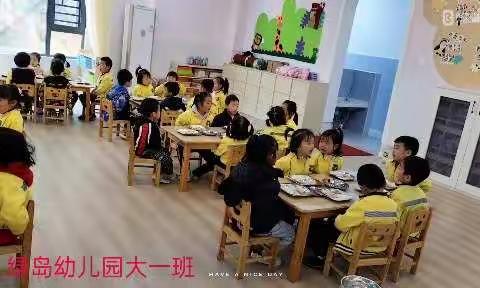 绿岛幼儿园大一班开学第一周回顾