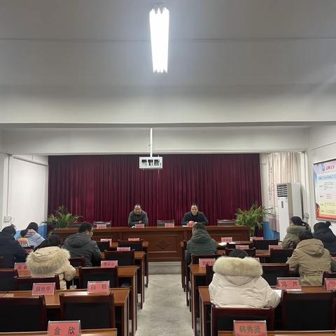 心怀诗意，静待花开 高峰九一贯2023年春第一次班主任会议纪实