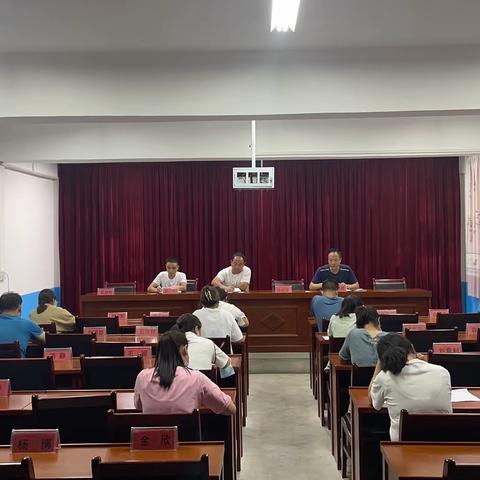 凝心聚力 扬帆起航！——记高峰九一贯制学校新学期第一次班主任会议