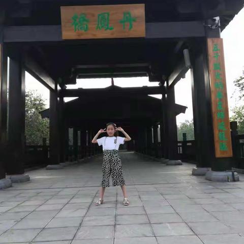 李佳怡暑期旅游记