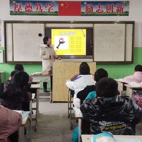 三春集镇大营小学开学第一课系列