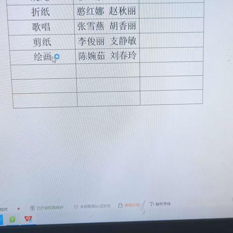 社团活动促成长，兴趣小组展风采----大营小学兴趣社团活动纪实